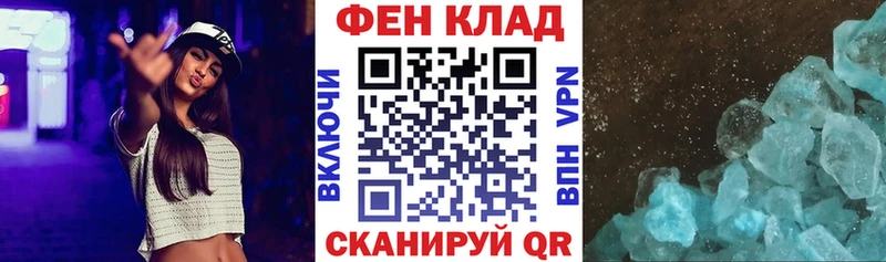 Купить где  Соликамск  АМФЕТАМИН Premium 