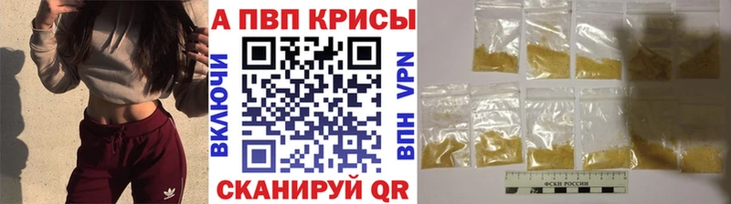 А ПВП Соль  Купить закладки  Соликамск 