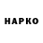 Кетамин VHQ James Buckwas