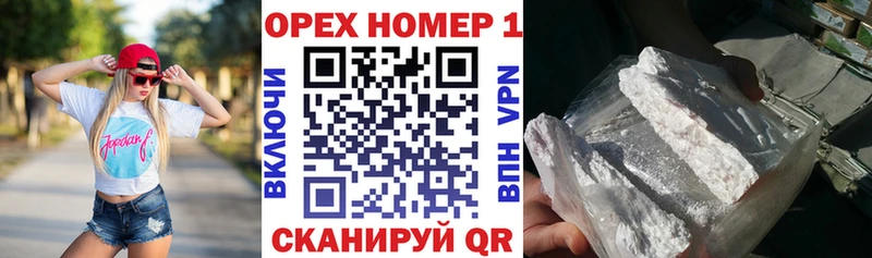 КОКАИН Fish Scale  Купить где  Соликамск 