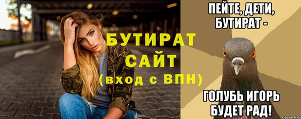 амф Баксан