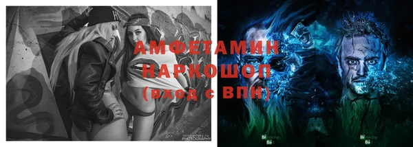 мяу мяу кристалл Балабаново