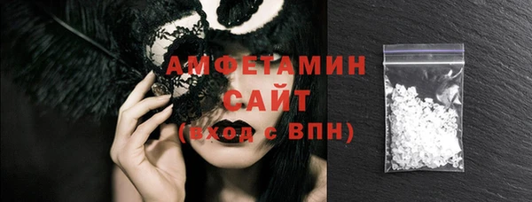 мяу мяу кристалл Балабаново