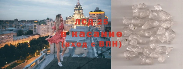 эйфоретик Балахна