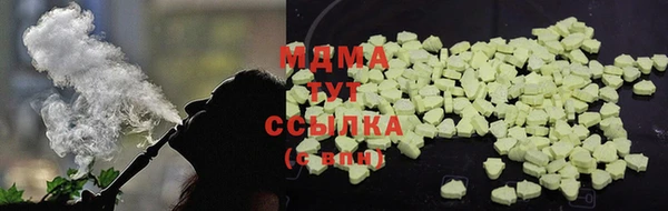 мяу мяу кристалл Балабаново