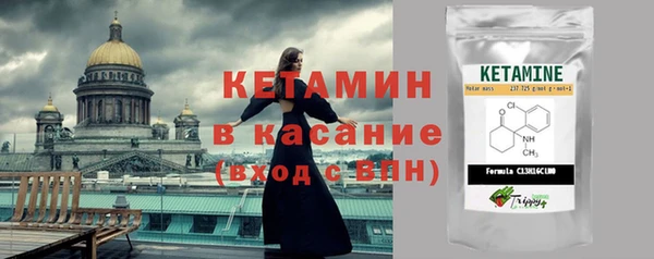 эйфоретик Балахна