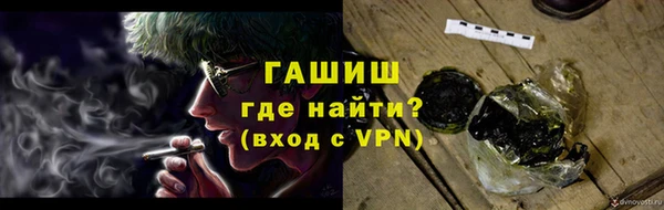 мяу мяу кристалл Балабаново