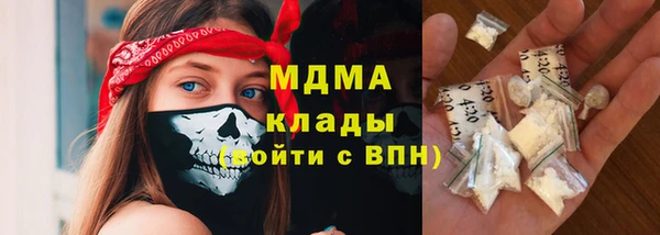 мяу мяу кристалл Балабаново