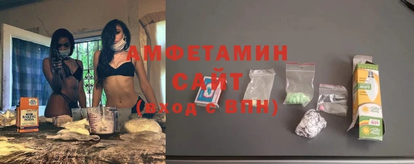 эйфоретик Балахна