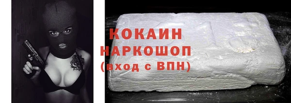эйфоретик Балахна