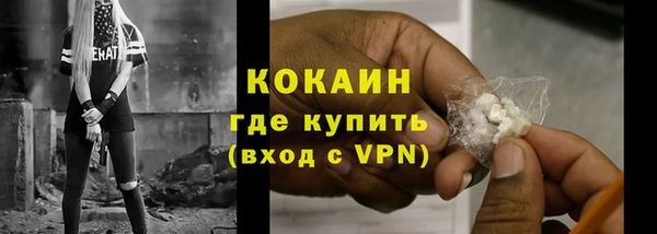 эйфоретик Балахна