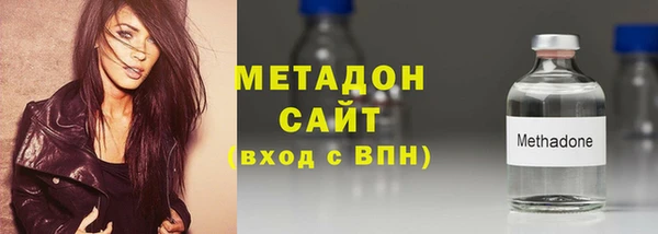 мяу мяу кристалл Балабаново
