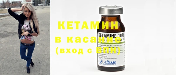 мяу мяу кристалл Балабаново