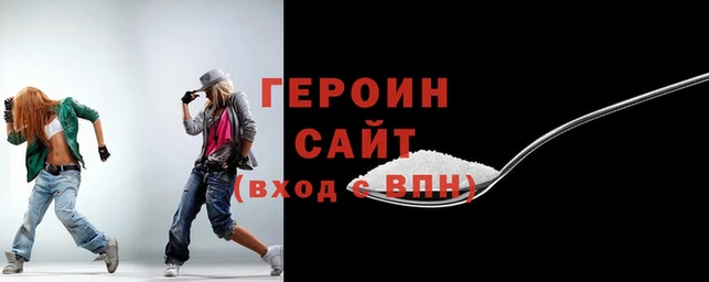 эйфоретик Балахна