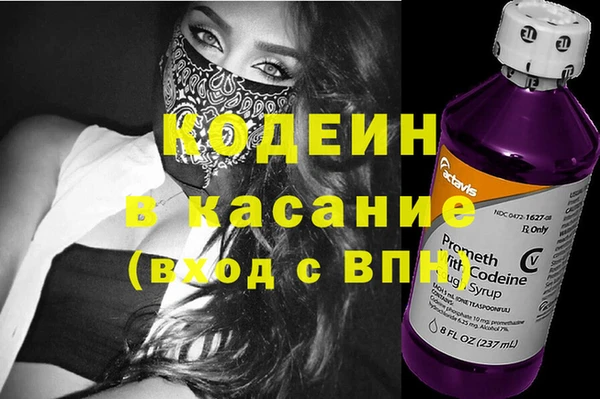 мяу мяу кристалл Балабаново