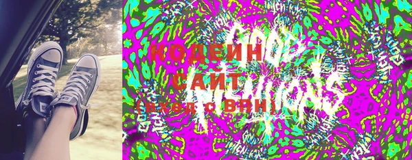 эйфоретик Балахна