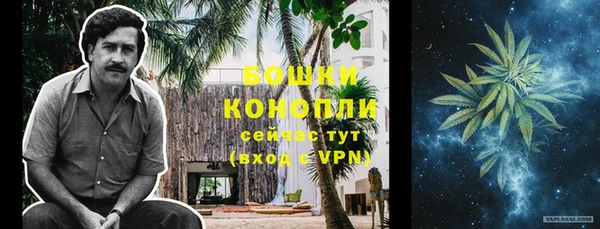 мяу мяу кристалл Балабаново