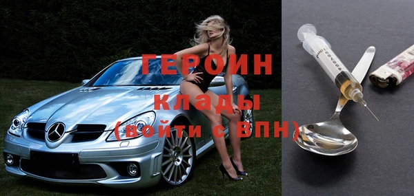 эйфоретик Балахна
