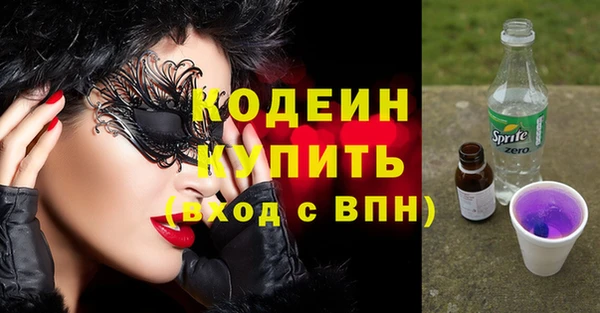 амф Баксан