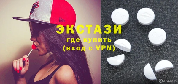 мяу мяу кристалл Балабаново