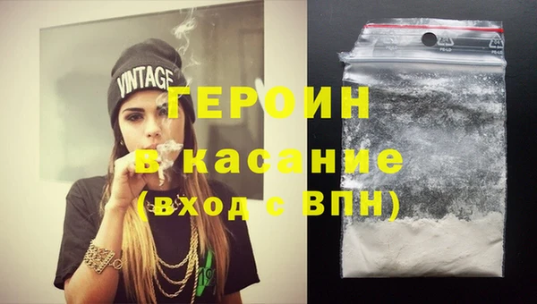 мяу мяу кристалл Балабаново