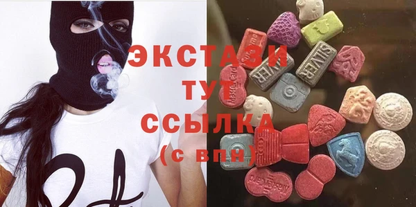 амф Баксан