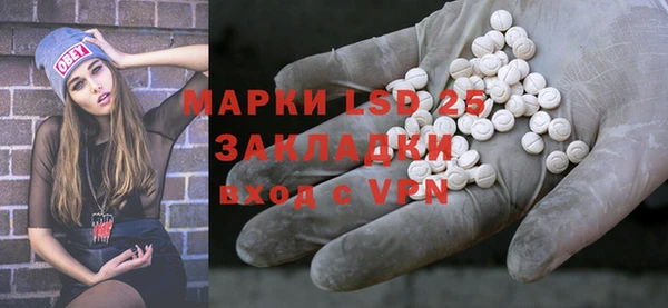 амф Баксан