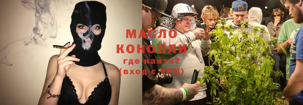мяу мяу кристалл Балабаново