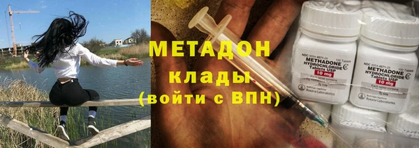 эйфоретик Балахна