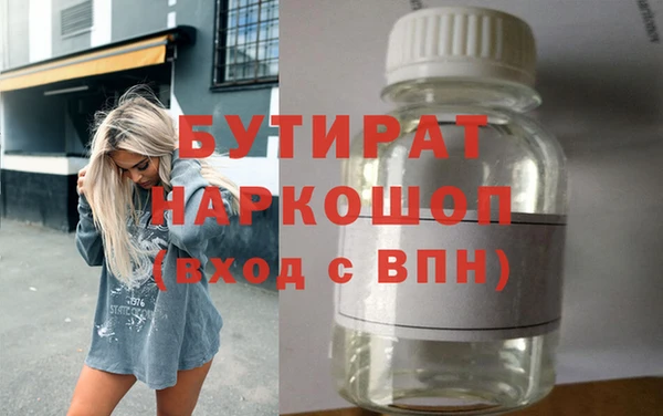 эйфоретик Балахна