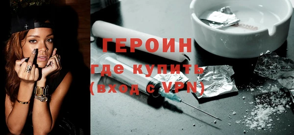 эйфоретик Балахна