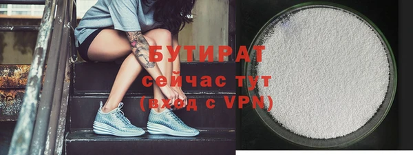 мяу мяу кристалл Балабаново