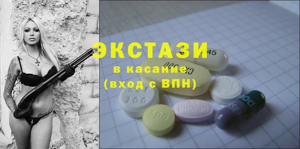 эйфоретик Балахна