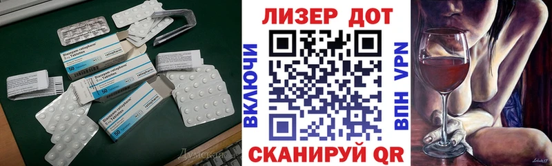 Купить  Соликамск  ЛСД экстази кислота 