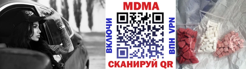 MDMA Molly  Купить где  Соликамск 