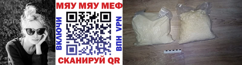 Мефедрон mephedrone  Купить  Соликамск 
