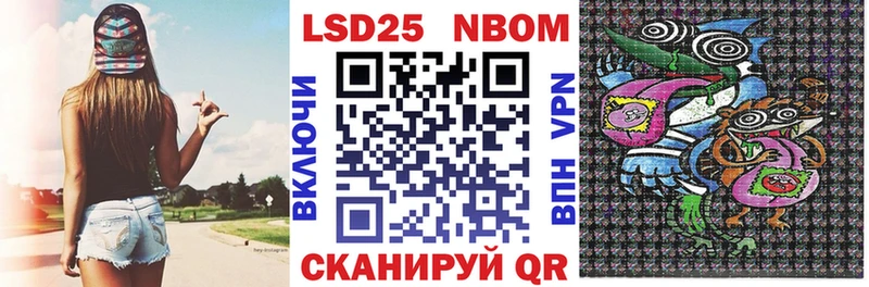 Наркотические марки 1,8мг  Купить где  Соликамск 