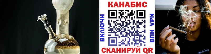 Марихуана White Widow  Купить  Соликамск 